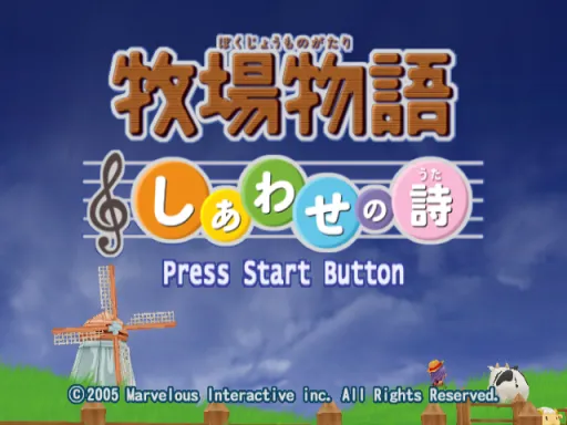 Title Screen